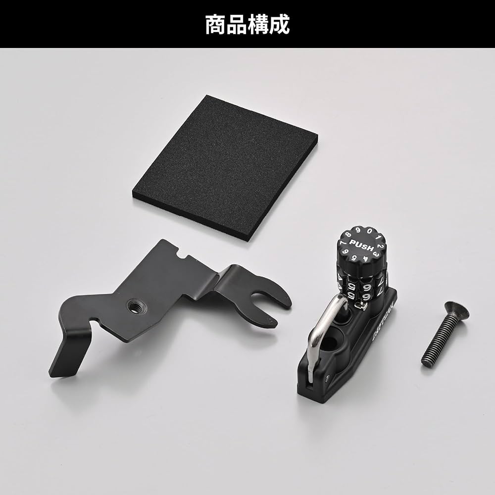 Amazon | デイトナ(Daytona) バイク用 ヘルメットロック W230